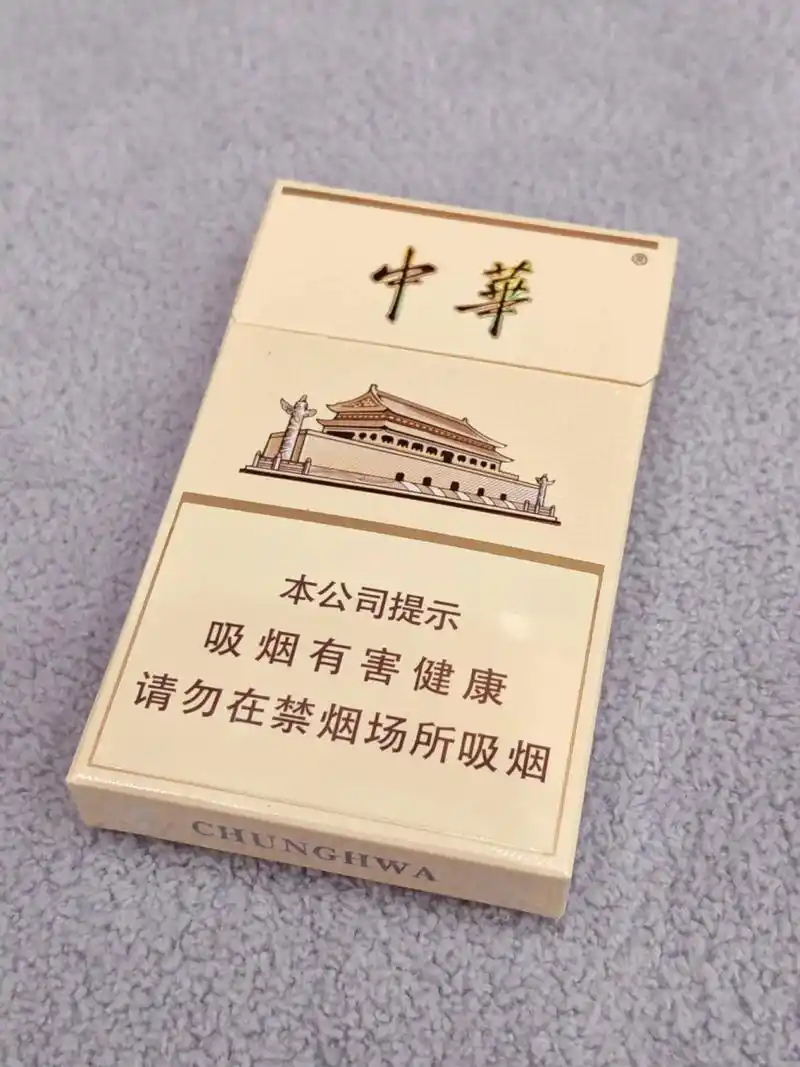 出口装黄中华