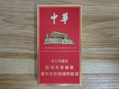 中华细金中