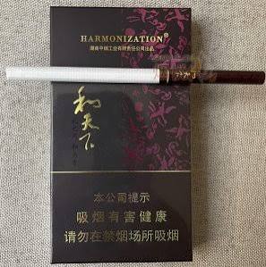 和天下细支