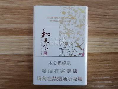 白色和天下