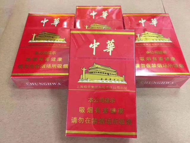中华硬