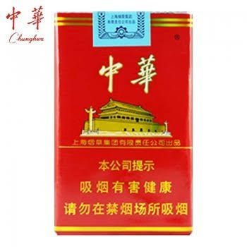 软中华